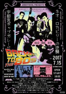 20170715_utsunomiya.jpg